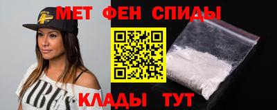 мескалин Беслан