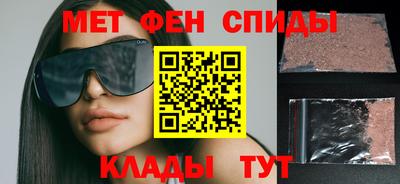 мескалин Беслан