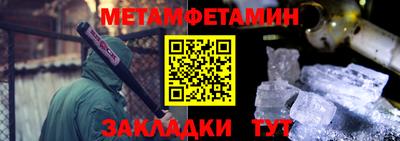 mdma Апшеронск