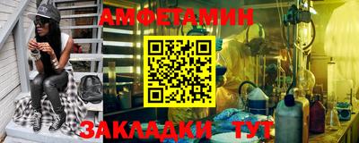 мескалин Беслан