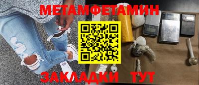 ALPHA-PVP Аргун