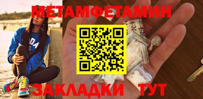 шишки Балашиха