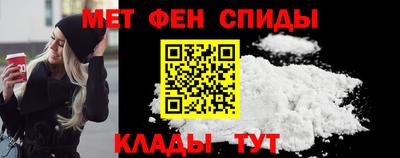 мескалин Беслан