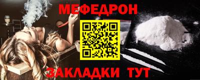 mdma Апшеронск