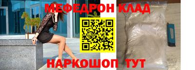 мескалин Беслан