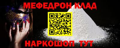 шишки Балашиха