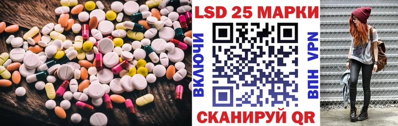 ЛСД экстази кислота  Белореченск 