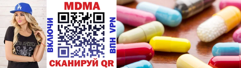 MDMA crystal  Белореченск 