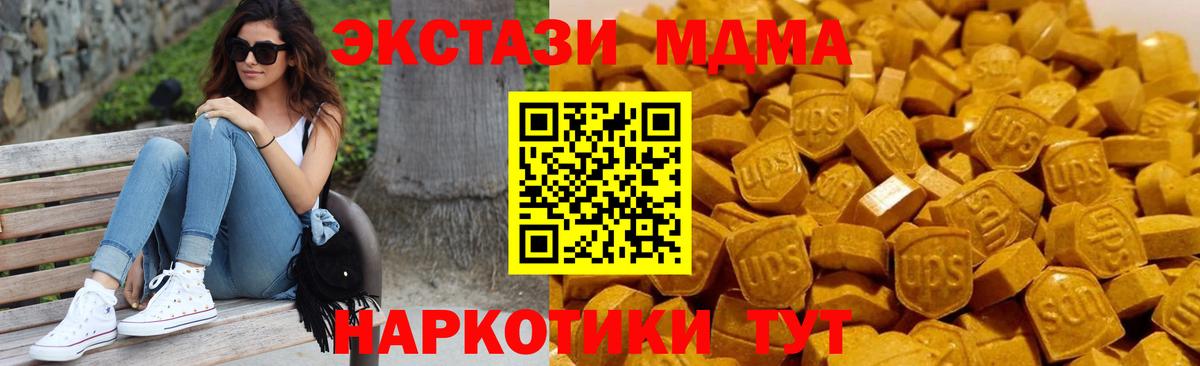 MDMA crystal Белореченск