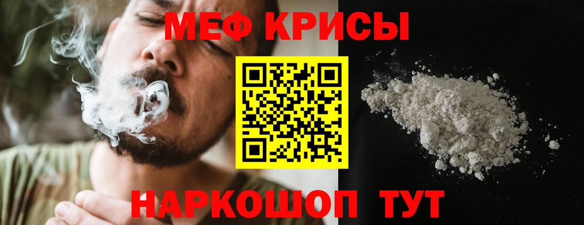 Меф кристаллы  ГАШИШ  Cocaine  МЕФ кристаллы  Амфетамин   Белореченск  МАРИХУАНА 