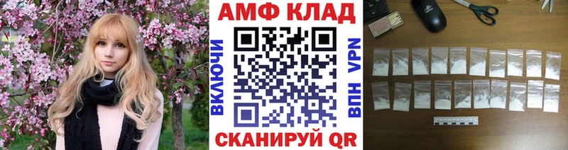Метамфетамин пудра  Белореченск 