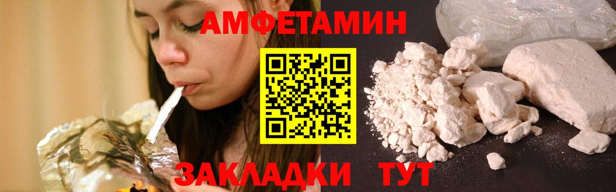 МЕТАМФЕТАМИН кристалл  Вход с VPN  МЕТАМФЕТАМИН кристалл  Белореченск 