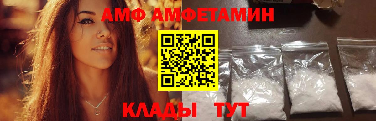Первитин винт Белореченск