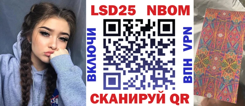 KRAKEN ссылки  цены   Белореченск  Марки N-bome 1,8мг 