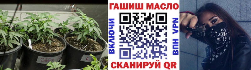 hydra tor  площадка наркотические препараты  Дистиллят ТГК концентрат  Белореченск 