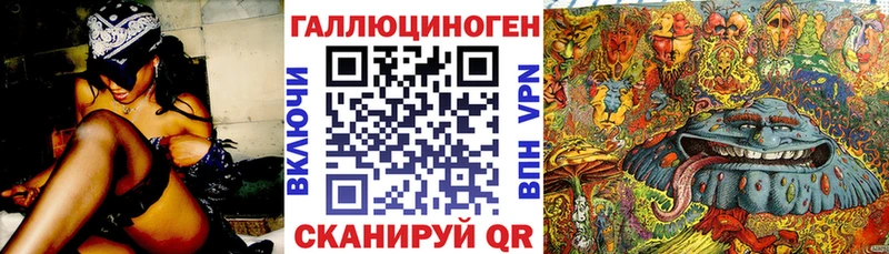 Псилоцибиновые грибы мухоморы  Белореченск 